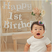 1歳のお誕生日写真